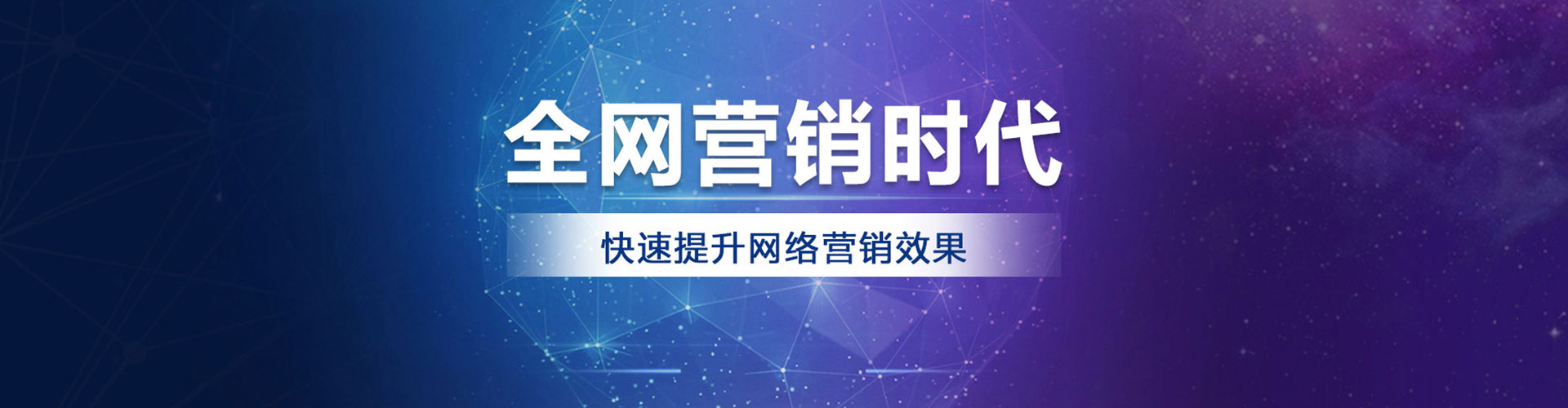 呼伦贝尔百度竞价代理