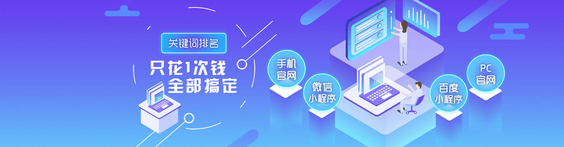呼伦贝尔百度充值高返点