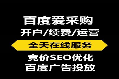 案例解读：百度竞价推广运营助力中小企业快速崛起