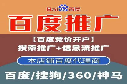 短视频信息流内容创作与推广策略