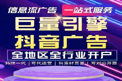 百度竞价推广托管助力企业快速提升网站流量